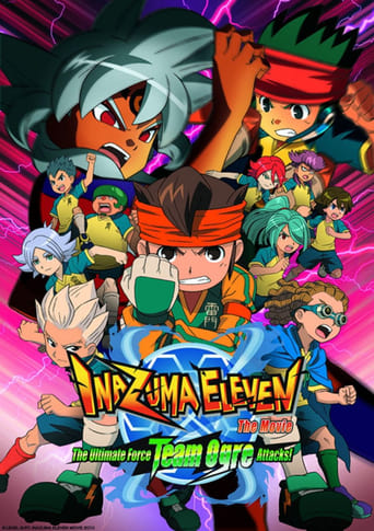 Poster of Inazuma Eleven the Movie: The Invasion of the Strongest Army Corps Ogre