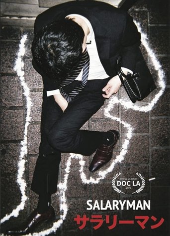Salaryman Poster of Salaryman