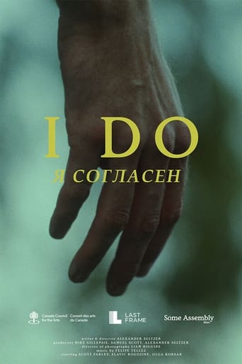 Poster of I Do