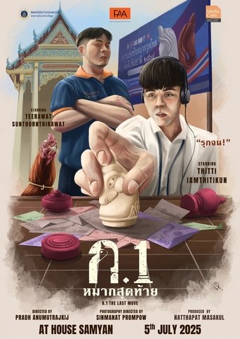 Poster of A.1 The Last Move