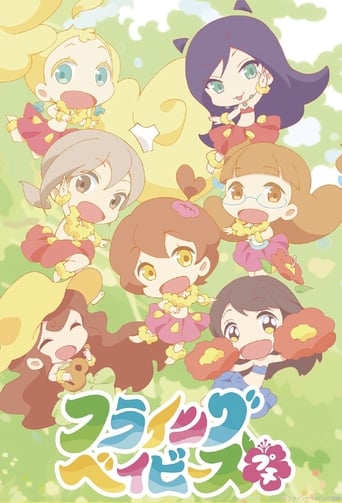 Poster of Hulaing Babies Petit