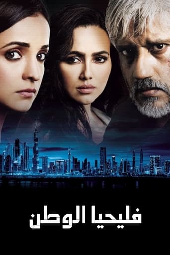 Poster of Zindabaad