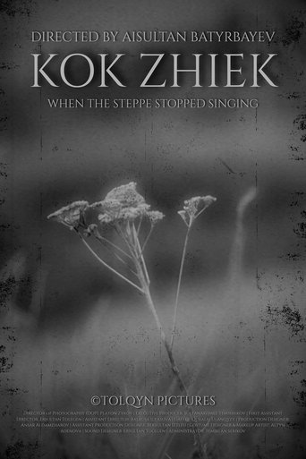 Poster of KOK ZHIEK