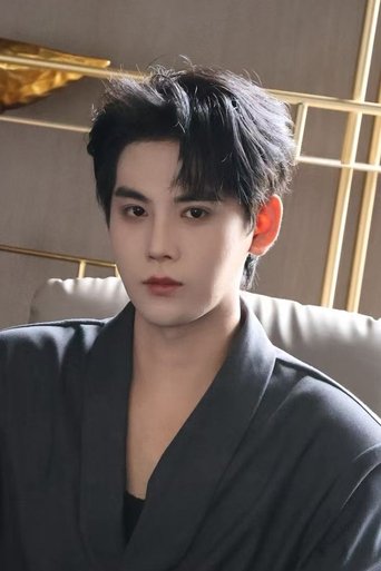Portrait of Cheng Yu