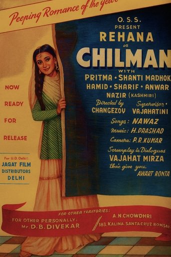 Poster of Chilman