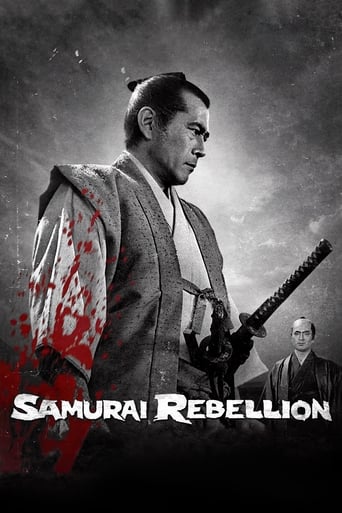 Poster of Samurai Rebellion