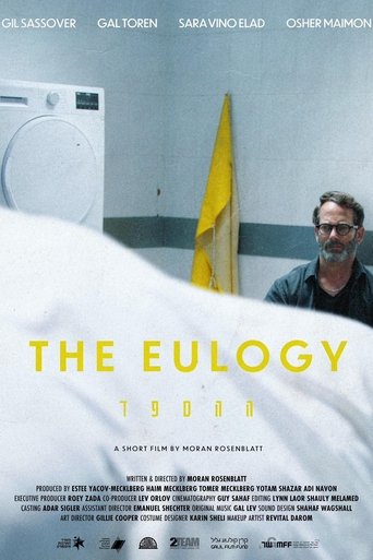 Poster of The Eulogy