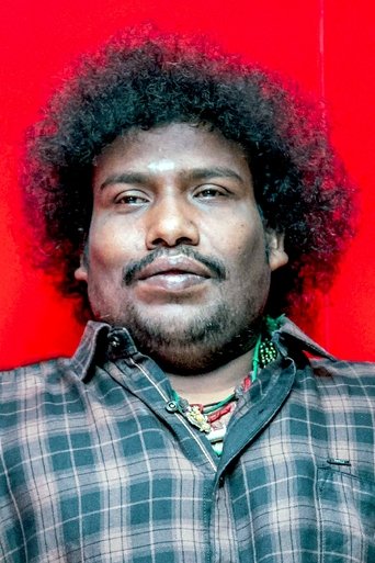 Portrait of Yogi Babu