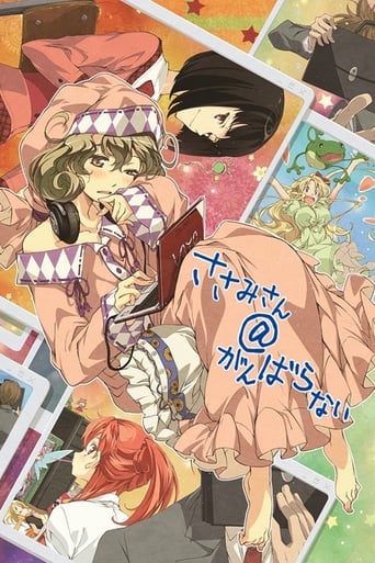 Poster of Sasami-san@Ganbaranai