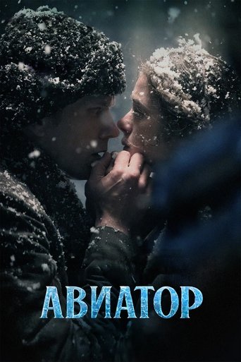 Aviator Poster of Aviator