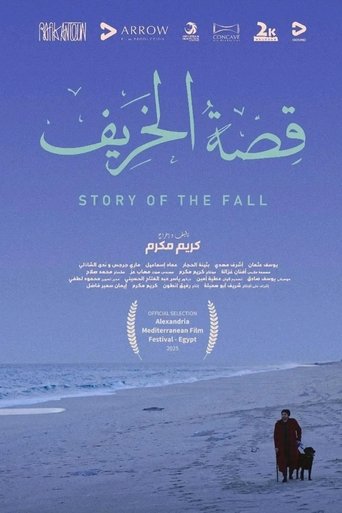 Story of the Fall Poster of Story of the Fall