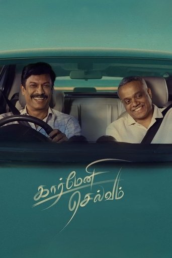 Poster of Carmeni Selvam