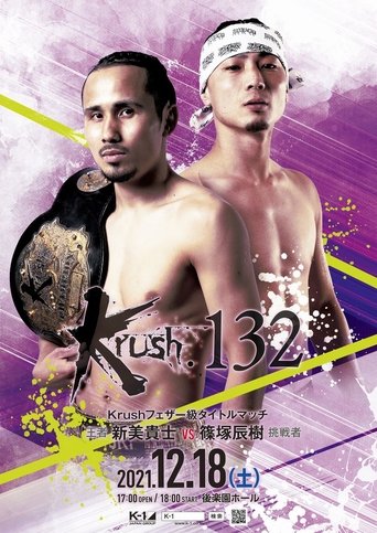 Poster of Krush 132