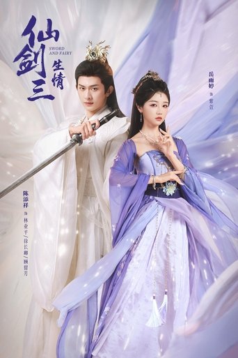 Poster of Sword and Fairy