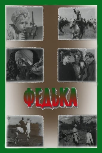 Poster of Fedka