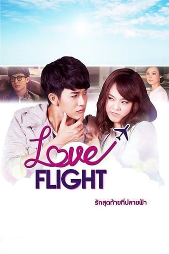 Poster of Love Flight: The Last Love at the End of the Sky