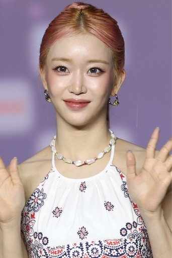 Portrait of Sumin