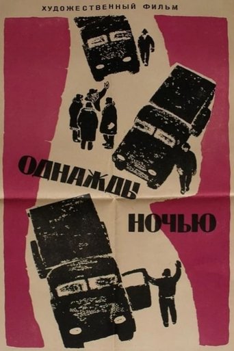 Poster of One Night