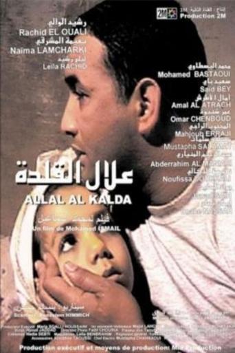 Poster of Allal Al Kalda