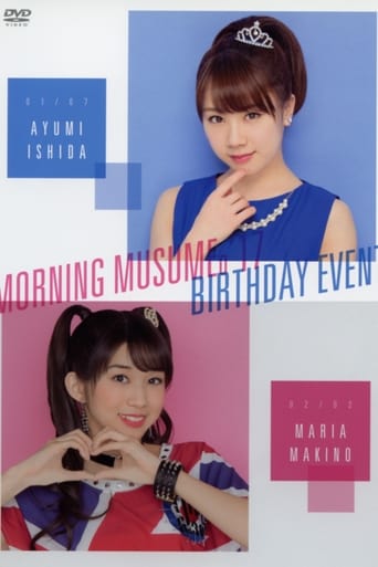 Poster of Morning Musume.'17 Ishida Ayumi Birthday Event