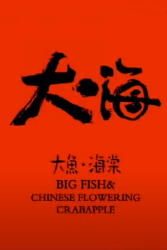 Poster of Big Fish & Chinese Flowering Crabapple