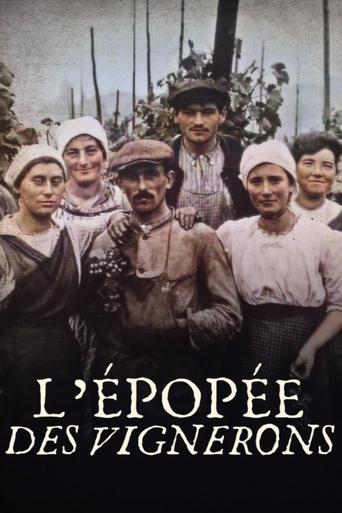 Poster of L’épopée des vignerons