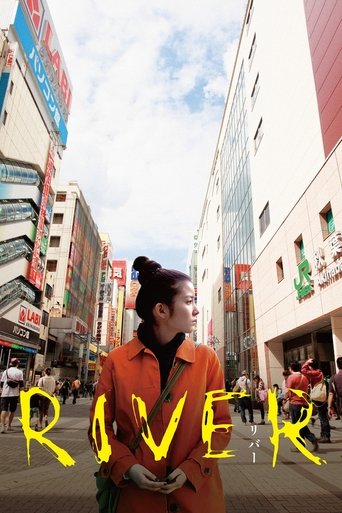 Poster of River