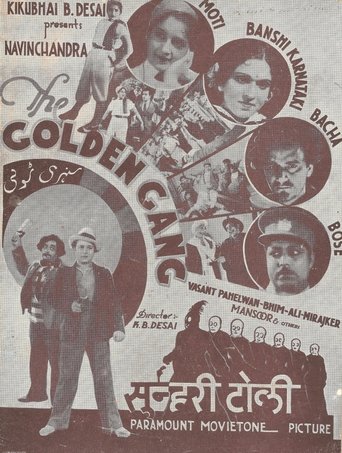 Poster of The Golden Gang