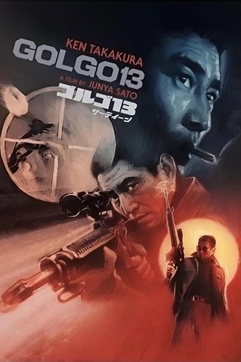 Poster of Golgo 13