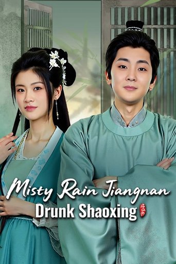 Poster of Misty Rain Jiangnan Drunk Shaoxing