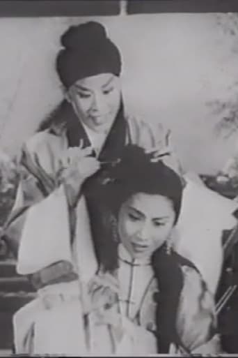 Poster of Suet-Sin's Sisters