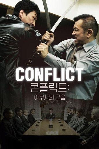 Conflict Poster of Conflict