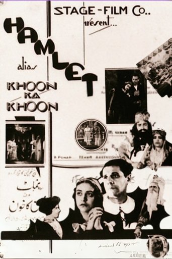 Khoon Ka Khoon Poster of Khoon Ka Khoon