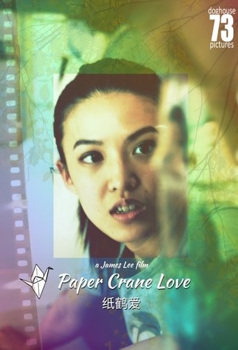Poster of Paper Crane Love