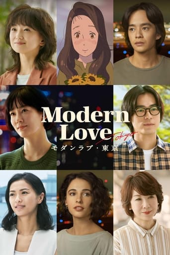 Portrait for Modern Love Tokyo - Season 1