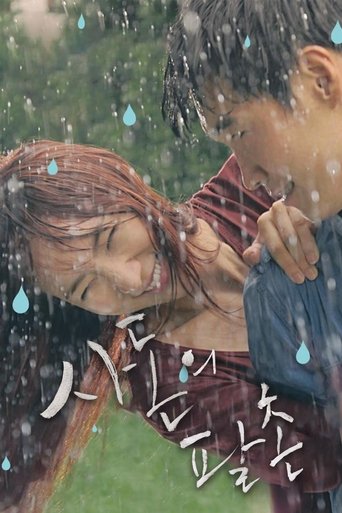 Poster of Kissing Cousin