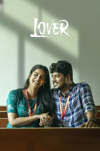 Poster of Lover