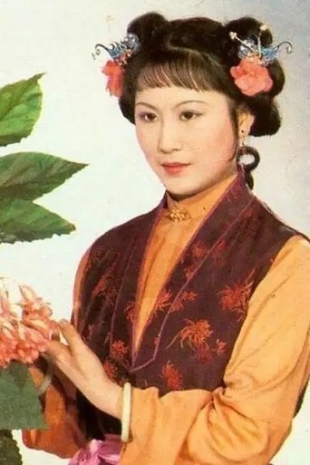 Portrait of Liu Xin