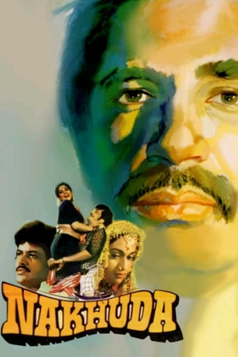 Poster of Nakhuda