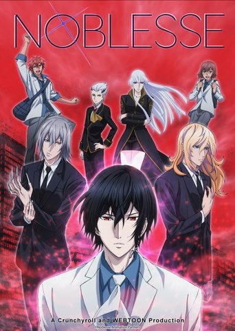 Portrait for Noblesse - Season 1