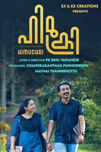 Poster of Himuchri