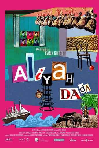 Poster of Aliyah DaDa