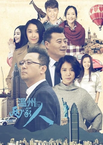 Poster of Family on the Go 2