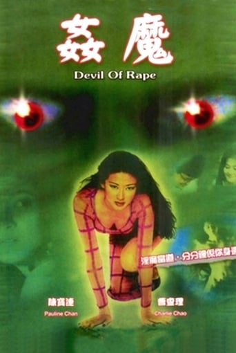 Poster of Devil of Rape