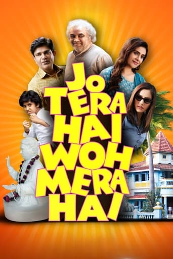 Poster of Jo Tera Hai Woh Mera Hai