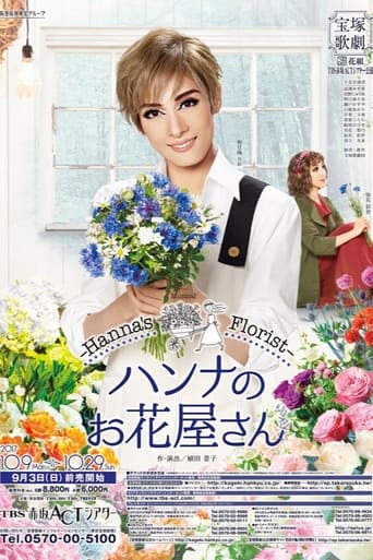 Poster of Hanna's Florist