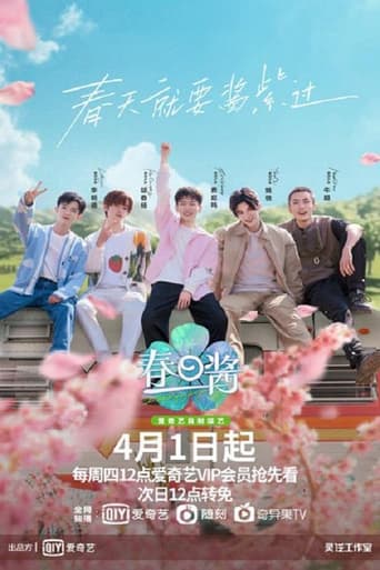 Poster of I told the Spring about you