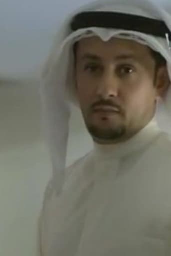 Portrait of Ahmed Abdullah Al-Shamry