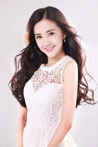 Portrait of Chen Xinyu