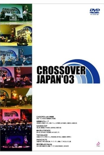 Poster of Crossover Japan '03